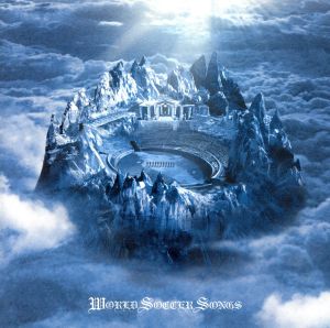 ワールド・サッカー・ソングス [CD] パコ・パコ・グループ コロ・デグリ・アズーリ バッド・ドリーム・ファンシー・ドレス ロアルワ・ブラズ ザ・レインボウ・クワイア アーセナル・1978・スクワッド ストレイ・ネイション ザ・ストレットフォード・エンド・ボーイズ レディー・ヘレン・オブ・アンフィールド ジャッキン・ザ・ボックス&DJフレッシュ; ザ・コップ・クワイア