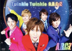Twinkle Twinkle A.B.C-Z (CD付き初回限定盤)(予約購入先着特典:B2オリジナル特典ポスターなし) [DVD] [DVD] [2013]