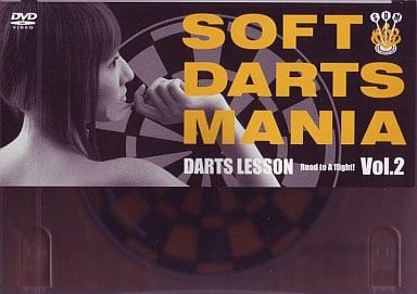 SOFT DARTS MANIA VOL.2 ダーツレッスン [DVD] [DVD]