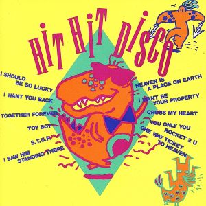 ＨＩＴ ＨＩＴ ＤＩＳＣＯ！ [CD]