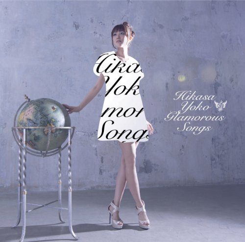 日笠陽子 Collaboration Album Glamorous Songs(初回限定盤) [CD] 日笠陽子