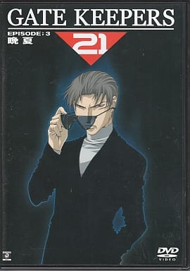 ゲートキーパーズ21 EPISODE:3 [DVD] [DVD]