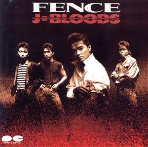 フェンス [CD]