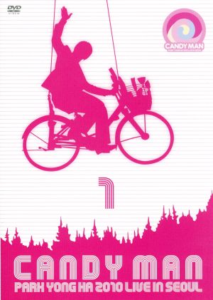 PARK YONG HA 2010 LIVE IN SEOUL ”CANDY MAN” [DVD] [DVD]