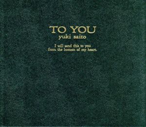 TO YOU [CD] 斉藤由貴 蓮田ひろか バンディッツ 許瑛子 斉藤由貴; 田口俊