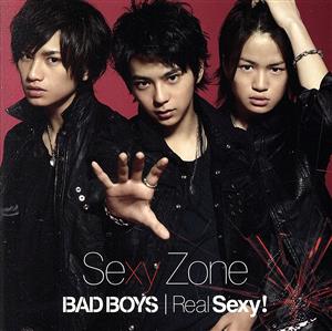 Real Sexy! / BAD BOYS (初回限定盤B) [CD] Sexy Zone
