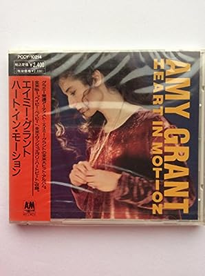 ハートインモーション エイミー・グラント PCCY-10214 [CD] エイミー・グラント; エイミー・グラント