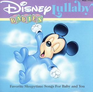 ディズニー・ベイビー~ララバイ 「星に願いを」他 [CD] ディズニー