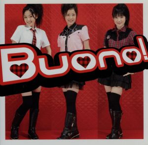 ホントのじぶん [CD] Buono !