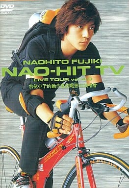 NAO-HIT TV LIVE TOUR ver4.0 ~吉他小子的動作喜劇電影和演唱會~ [DVD] [DVD]