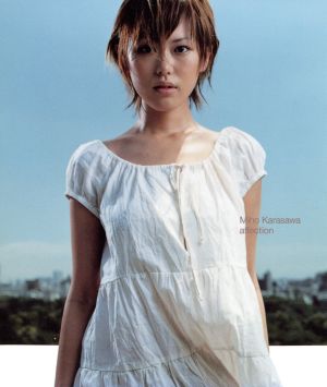 affection [CD] 唐沢美帆 唐沢美帆 カミカオル Sin Reggae Disco Rockers 福富幸宏; 唐沢美帆