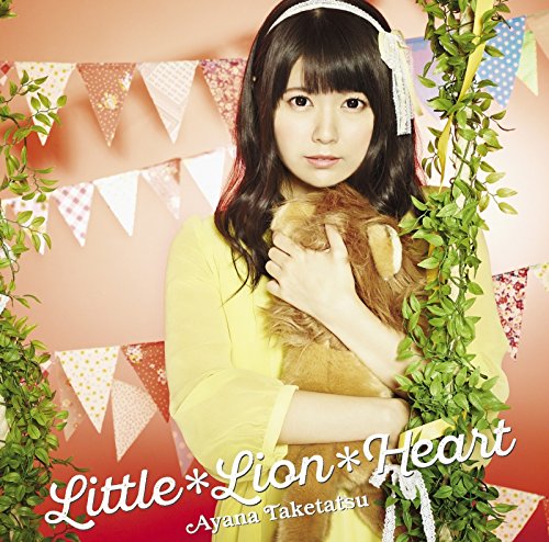 TVアニメ「ランス・アンド・マスクス」エンディング主題歌 Little**Lion*Heart(初回限定盤)(DVD付) [CD] 竹達彩奈