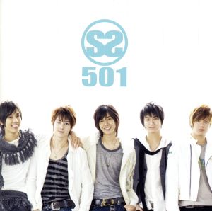 SS501(初回限定盤B) [CD] SS501
