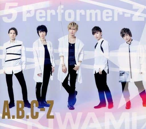 5 Performer-Z 初回限定KIWAMI盤 CD+2DVD [CD] A.B.C-Z