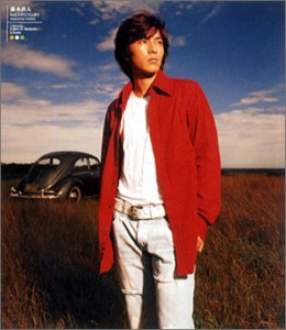 So Long・・・/涙のいろ [CD] 藤木直人 藤木直人 シライシ紗トリ Nothing; eico