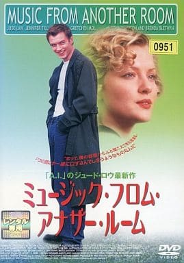 ミュージック・フロム・アナザー・ルーム [DVD] [DVD]