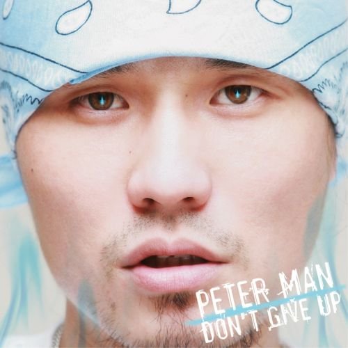 Don’t Give Up [CD] PETER MAN
