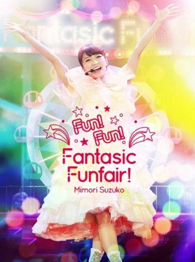 三森すずこLIVE映像第2弾 Mimori Suzuko Live 2015『Fun!Fun!Fantasic Funfair!』 [Blu-ray] [Blu-ray]