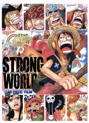 「ワンピース ストロングワールド」 うきわルフィ ストラップ 【ゲオ限定】 ONE PIECE FILM STRONG WORLD × GEO