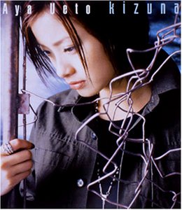 kizuna(初回)(CCCD) [CD] 上戸彩、 T2ya、 小林夏海、 Naoto Suzuki; 上戸彩