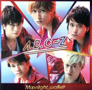 Moonlight walker(初回限定盤A)(DVD付) [CD] A.B.C-Z