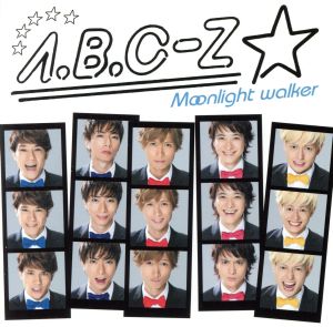 Moonlight walker(初回限定盤C)(DVD付) [CD] A.B.C-Z