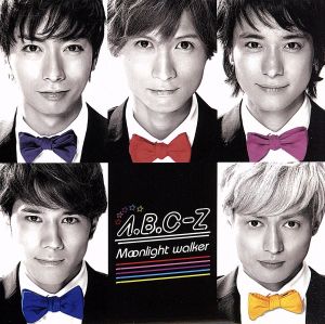Ｍｏｏｎｌｉｇｈｔ ｗａｌｋｅｒ（河合郁人ｖｅｒ. ）（Ａ．Ｂ．Ｃ‐Ｚ ＳＨＯＰ限定盤） [CD] A.B.C-Z