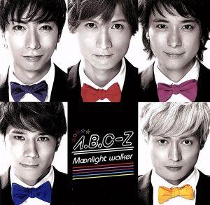 Ｍｏｏｎｌｉｇｈｔ ｗａｌｋｅｒ（塚田僚一ｖｅｒ. ）（Ａ．Ｂ．Ｃ‐Ｚ ＳＨＯＰ限定盤） [CD] A.B.C-Z ―; ―