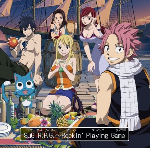 R.P.G.~Rockin’ Playing Game [CD] SuG