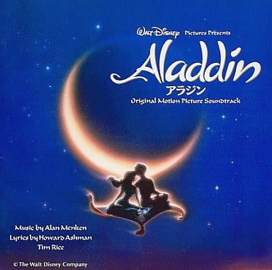 アラジン [CD] ディズニー ピーボ・ブライソン レジーナ・ベル ティム・ライス; ハワード・アッシュマン