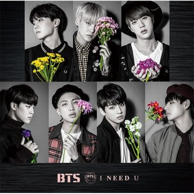 I NEED U (Japanese ver.)【Loppi・HMV限定盤(※数量限定商品)】(CD＋DVD) [CD] 防弾少年団