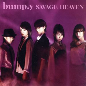 SAVAGE HEAVEN (初回限定盤A) [CD] bump.y