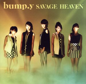 SAVAGE HEAVEN (初回限定盤B) [CD] bump.y