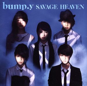 SAVAGE HEAVEN (通常盤) [CD] bump.y