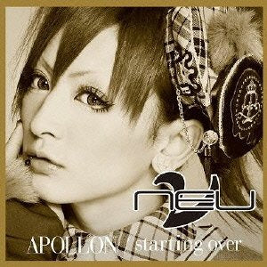 APOLLON / starting over 初回盤 華遊 ver. [CD] ν[NEU]