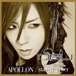 APOLLON / starting over 初回盤 ヒィロ ver. [CD] ν[NEU]