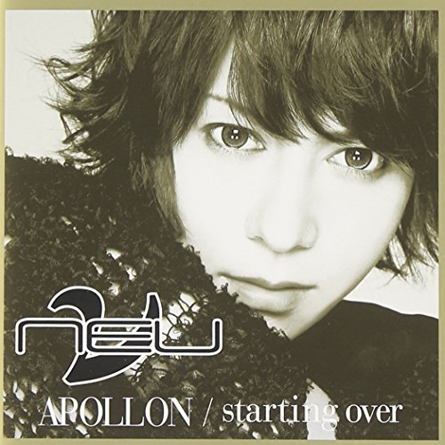 APOLLON / starting over 初回盤 ЯeI ver. [CD] ν[NEU]
