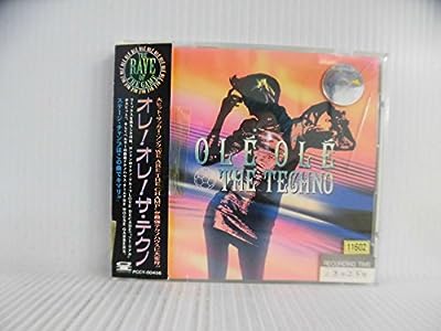 オレ!オレ!ザ・テクノ [CD] ウエイブス