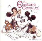ディズニー・エレクトーン・カーニバル [CD] ディズニー; 岩内佐織