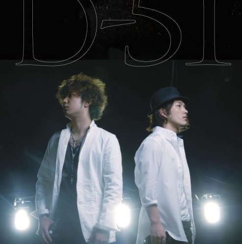 セピア [CD] D-51