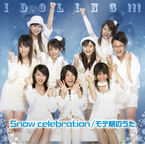 Snow celebration [CD] アイドリング!!!