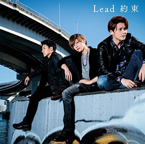 約束(初回限定盤A)(DVD付) [CD] Lead