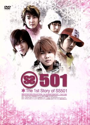 The 1st STORY of SS501 [DVD] [DVD] [2008]