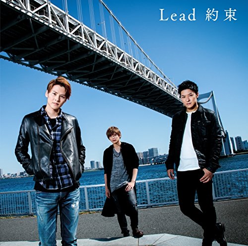 約束(初回限定盤B)(DVD付) [CD] Lead