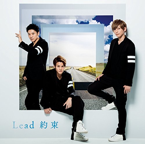 約束(通常盤) [CD] Lead