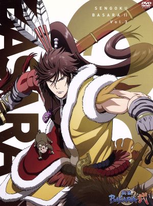 戦国BASARA弐 其の参 [DVD] [DVD] [2010]