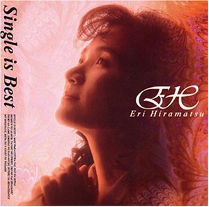 Single is Best [CD] 平松愛理