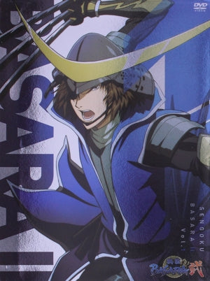 戦国ＢＡＳＡＲＡ弐 其の壱 アニメイト特装版