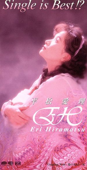 Single is Best [CD] 平松愛理 平松愛理 清水信之; カラオケ