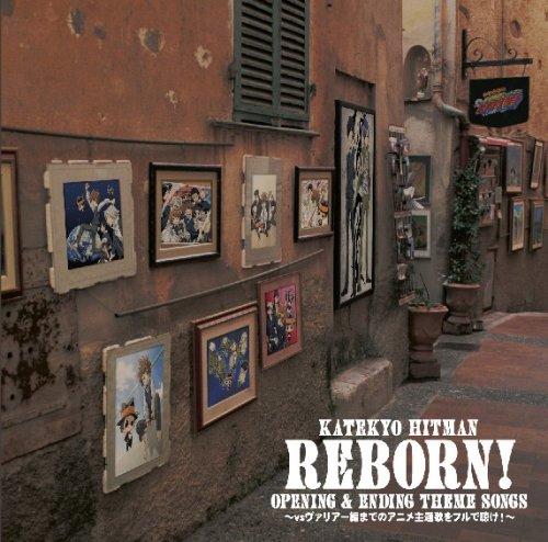 家庭教師ヒットマンREBORN!OPENING&ENDING THEME SONGS~ヴァリアー編までのアニメ主題歌をフルで聴け~ [CD] TVサントラ SPLAY 橘慶太 the ARROWS LM.C アイドリング!!! CHERRYBLOSSOM 雲雀恭弥 vs 六道骸; 笹川京子vs三浦ハル
